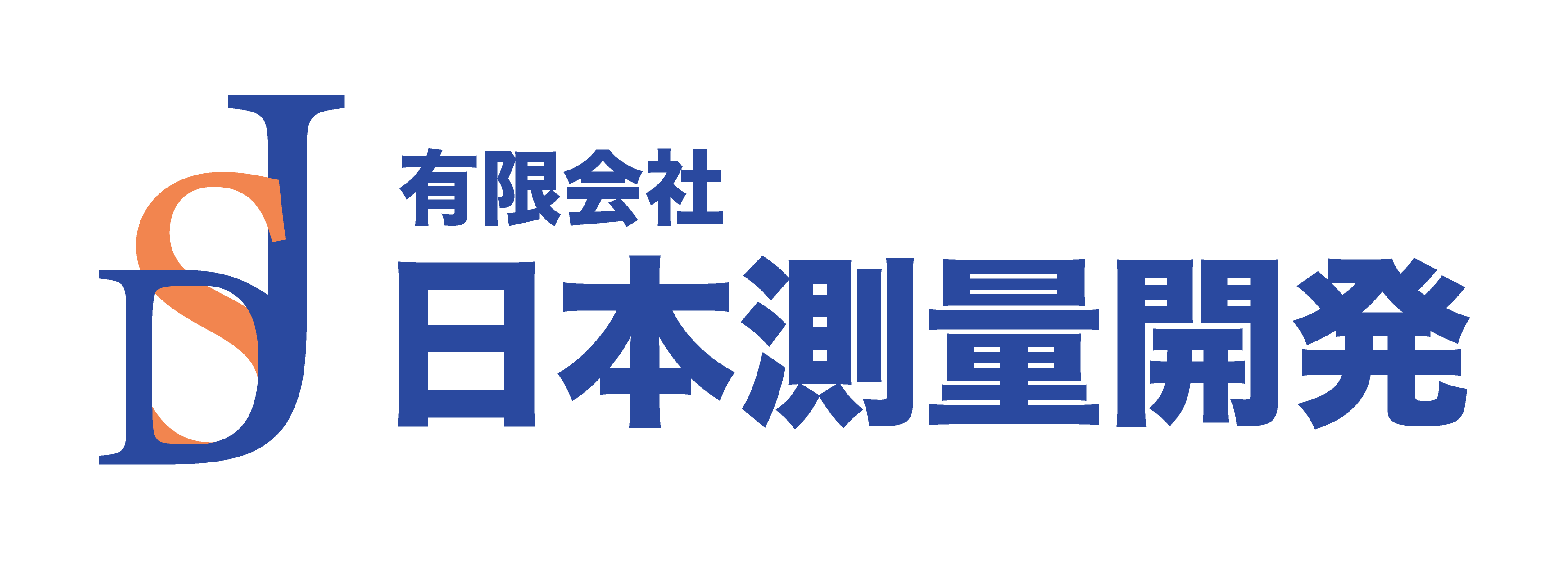 有限会社日本測量開発